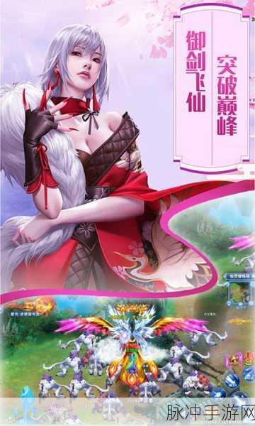 百恋成仙百抽版震撼上线,仙幻修真之旅即刻启程