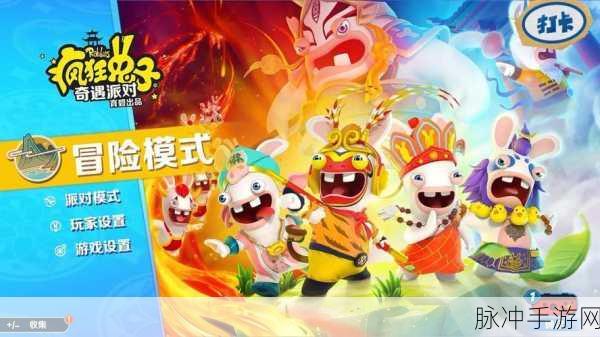 卡通奇遇记，超级大派对游戏下载，解锁趣味过关新体验