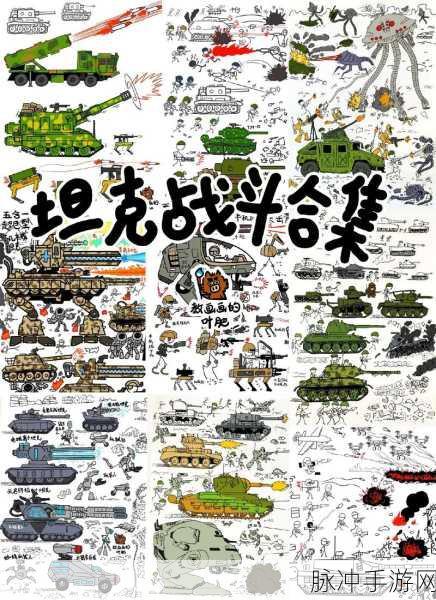 锯刀机器.io新版上线,卡通大乱斗燃爆指尖战场