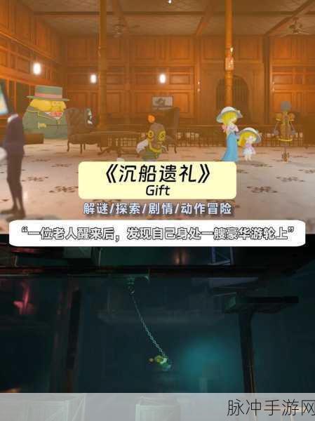 Lonely Heart,解锁孤独之心的烧脑逃脱之旅