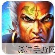 赤焰之怒,点燃传奇热血,角色扮演新纪元已至!