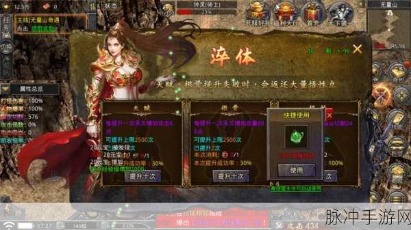 大剑传奇网战风靡二次元,经典卡牌新体验等你来探索