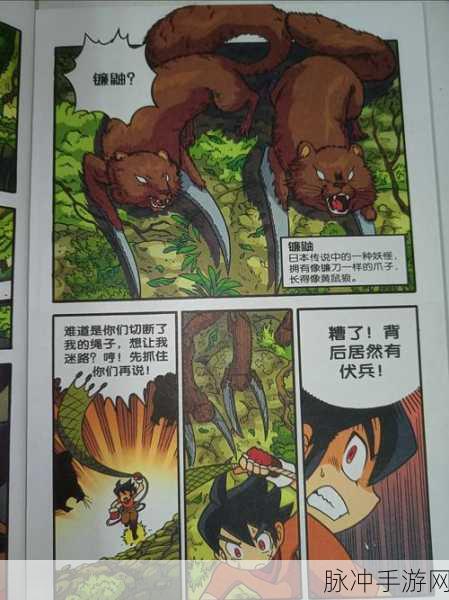 英雄别针大冒险,智救公主乐趣多——下载体验趣味休闲益智手游