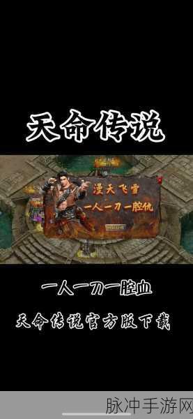 妖颜火龙传奇震撼来袭，热血传奇战斗一触即发