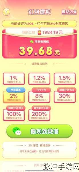 答宝萌兽红包版火爆来袭,解锁你的乐趣与财富双丰收!