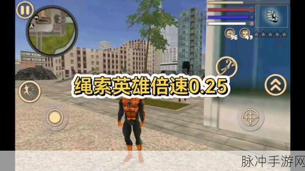 绳索英雄战斗之城,动作射击新纪元等你来战!
