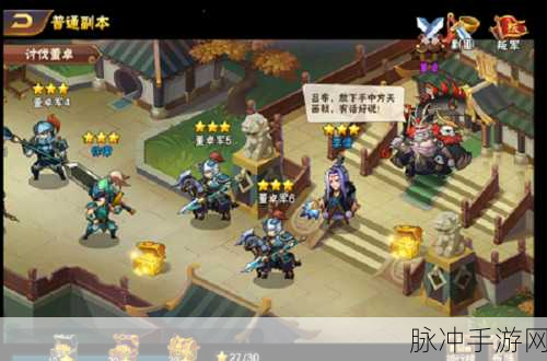 放开那三国满V版震撼来袭，卡牌策略新纪元等你开启！