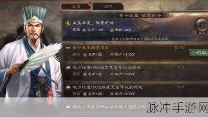 变态三国志BT版私服战纪—燃爆策略战争新体验