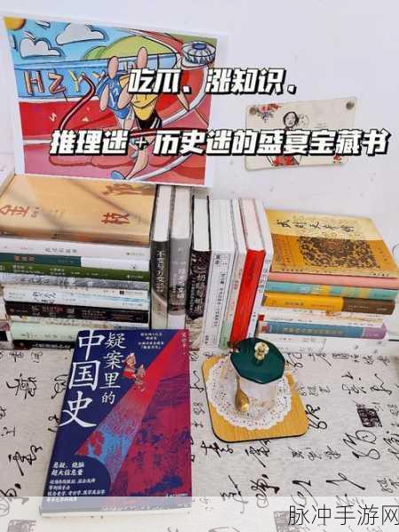 殖民之书,策略与经营的双重盛宴,你准备好了吗?