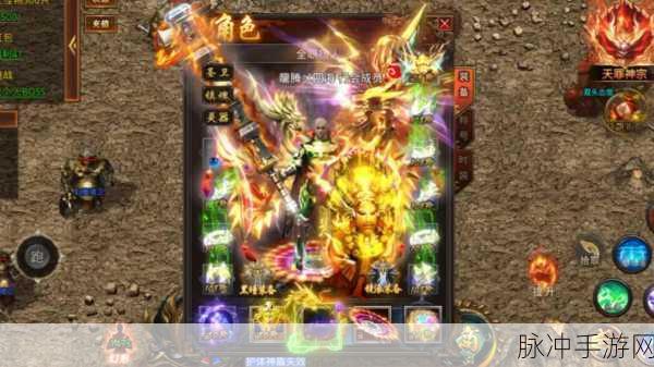 1.85幻神火龙震撼来袭,高爆率传奇手游新体验