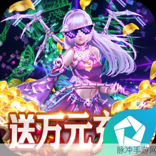魔法校园模拟器震撼更新,探索校园冒险新纪元