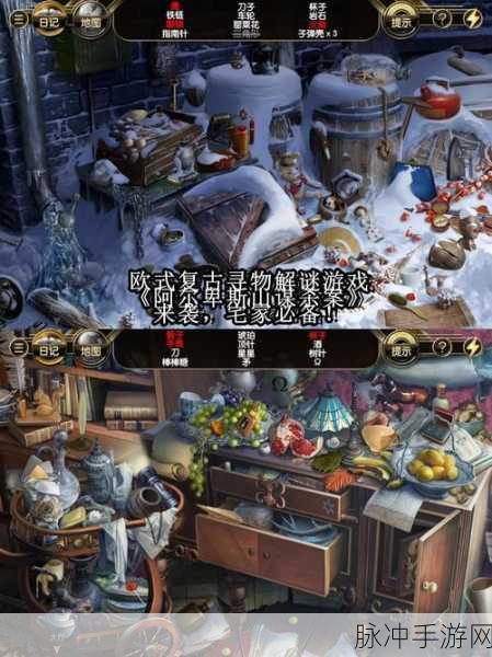月笼沙完整版震撼来袭,剧情解谜新体验,你准备好了吗?