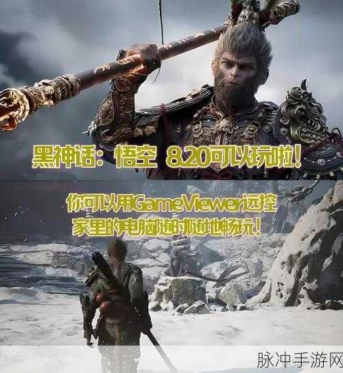 三打至尊宝震撼登场,角色扮演新纪元等你来探索