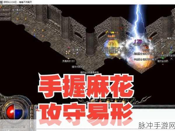 传奇不灭，复古归来 —— 众游飓风沉默1.76传奇复古版深度探索