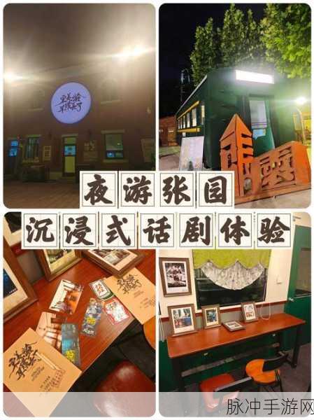 蜀山牧云记震撼来袭，沉浸式蜀山对决，角色扮演新体验