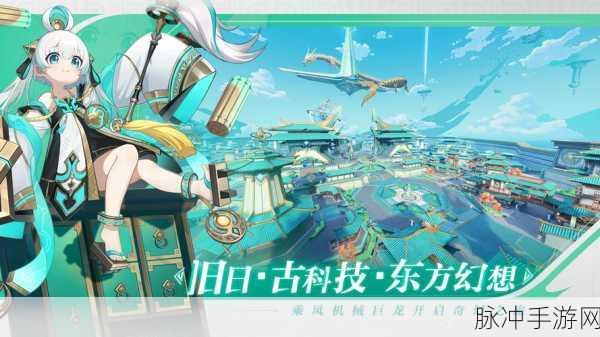 gARret，萌系画风下的奇幻冒险之旅，即刻启程下载