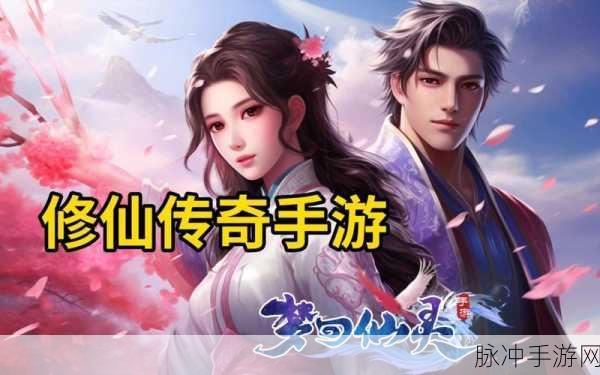 梦回仙灵商城版震撼上线,热血神话仙侠之旅即刻启程