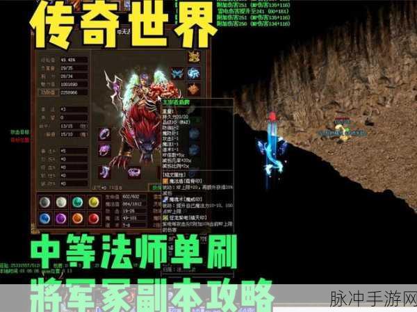 传奇再现,铭文闪耀,灼风铭文传奇手游深度探索