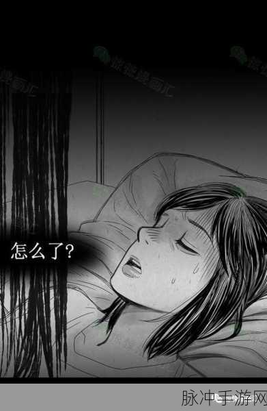 小女孩家中惨案,卡通惊悚下的解谜挑战,你准备好了吗?