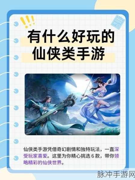 青丘孤传说BT版私服下载,仙侠世界的独特冒险之旅