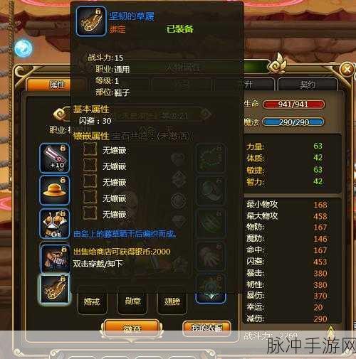 魔幻客栈红包版，Q萌魔幻世界，多角色冒险ARPG新体验