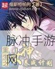 女神养成记中文版来袭，策略塔防与养成完美结合的新体验