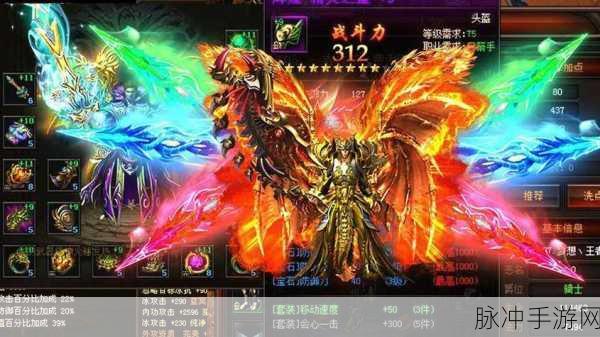 传奇再现，战斗不息，深入探索保护我传奇角色扮演RPG手游