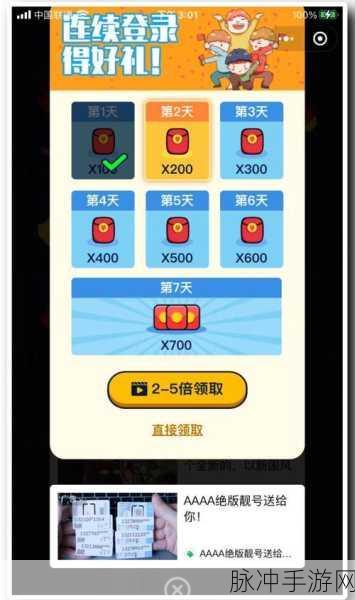 猜歌大师红包版,趣味猜歌挑战,闯关还能赚外快