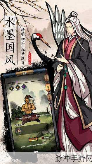异侠传道消魔长，国风水墨武侠新纪元，等你来战！