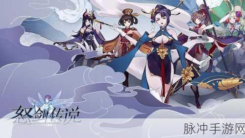 妖姬传说震撼登场,国风动漫APRG动作手游新体验