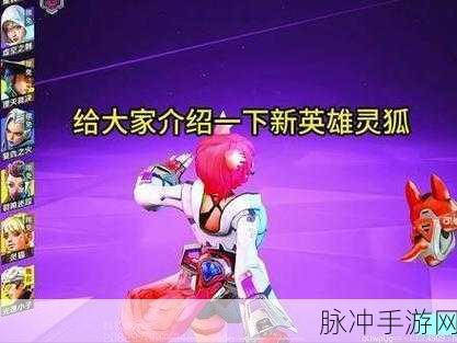 灵狐传说震撼登场,安卓仙侠即时战斗新纪元
