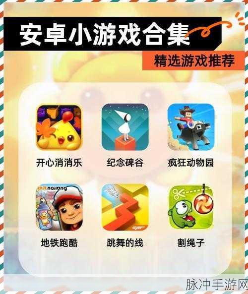 狂野动物园小游戏v1.0,解锁趣味休闲新体验