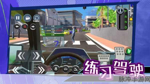 Parking Man2安卓版震撼来袭，解锁你的停车大师之旅