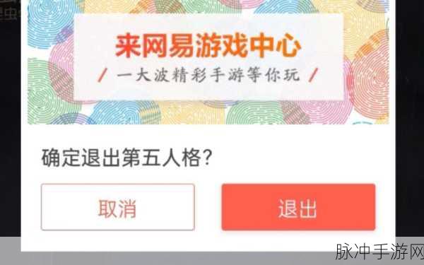 养蜂人手游来袭,解锁趣味休闲益智新体验