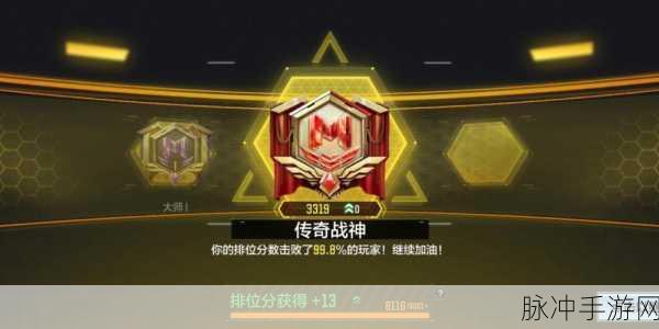 潜龙战神,安卓正版下载,传奇之旅等你续写