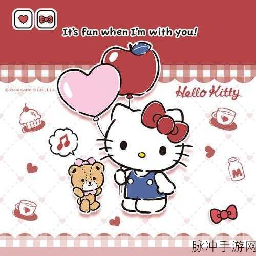 凯蒂猫晚安官方版，重温经典，益智休闲新体验