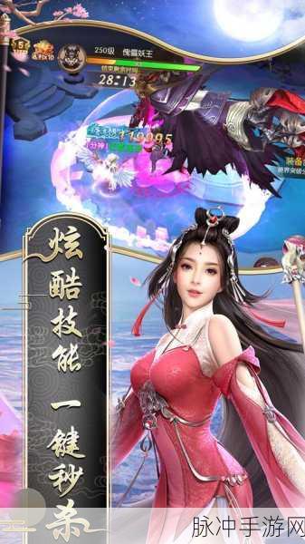 探寻太古魔仙劫,沉浸式仙侠修仙之旅等你来启航