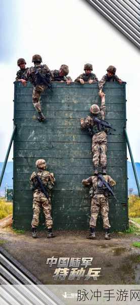特种士兵模拟器,三维竖版枪战,圆你特种兵梦