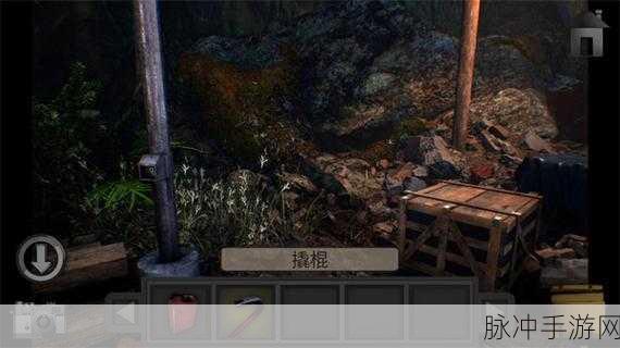 子午线157序幕,一场恐怖谜题交织的冒险之旅
