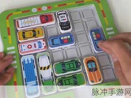汽车版华容道,全新体验,免广告畅玩益智新高度