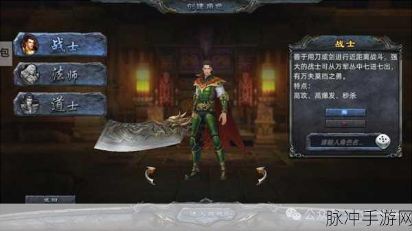 猎魔传奇高爆版震撼来袭,重塑传奇类角色扮演新体验