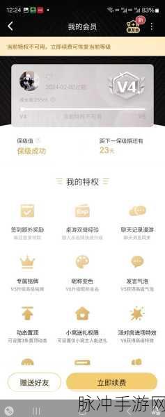 粘人快跑,解锁休闲益智新乐趣,下载即刻畅享