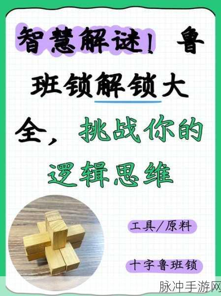 逃逸无名室,解锁休闲解谜新境界,挑战智慧极限