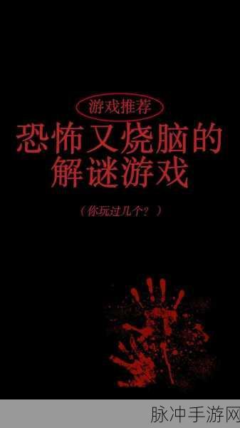 救救老妹儿吧,一场烧脑解谜的点击冒险之旅