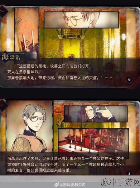 救救老妹儿吧,一场烧脑解谜的点击冒险之旅