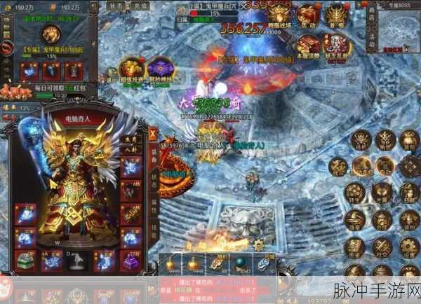 天赐冰雪攻速单职业震撼登场,传奇竞技新体验等你来探索