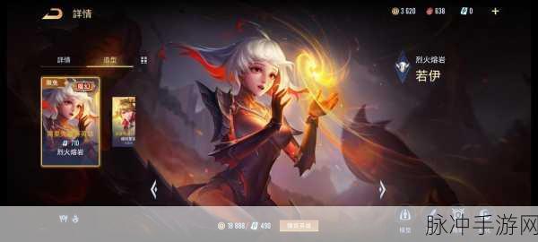 传说对决九游版震撼登场,挑战你的MOBA极限!