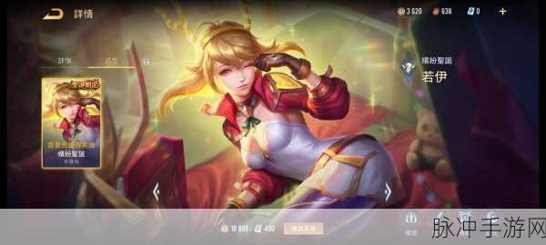 传说对决九游版震撼登场,挑战你的MOBA极限!