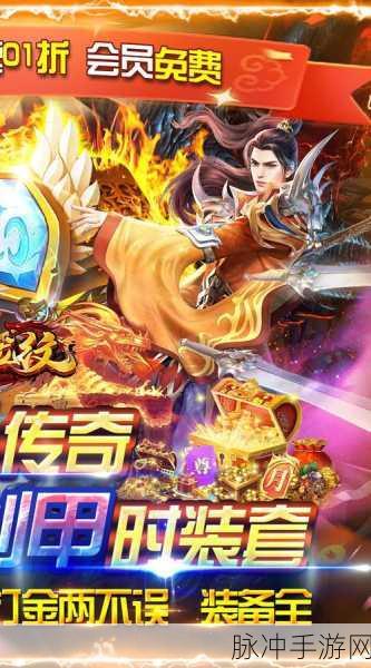 蓝月争霸，经典传奇再现，手机端角色扮演新纪元