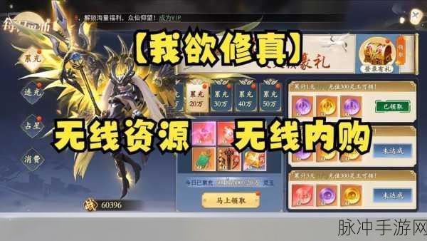 诛仙恋BT版震撼来袭,热血仙侠对战新体验